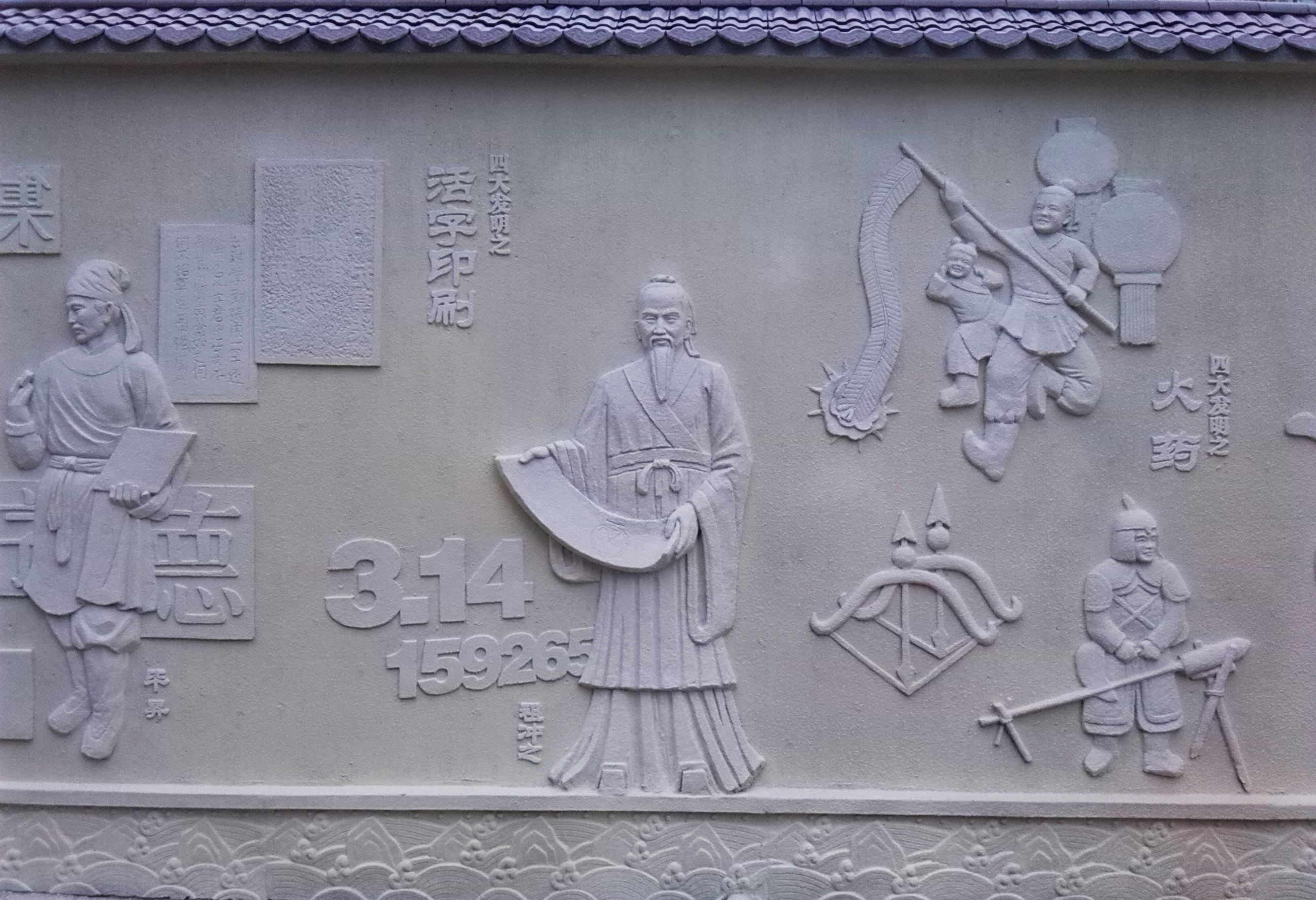 浮雕_不銹鋼雕塑_泡沫雕塑_玻璃鋼雕塑_江西【新韻】雕塑