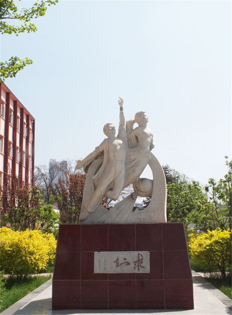 求知