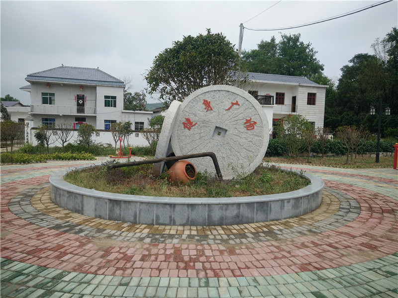健身廣場(chǎng)