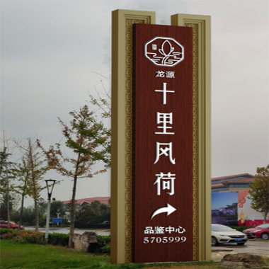 精神堡壘