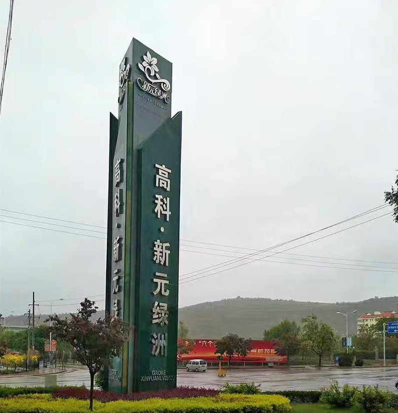 精神堡壘