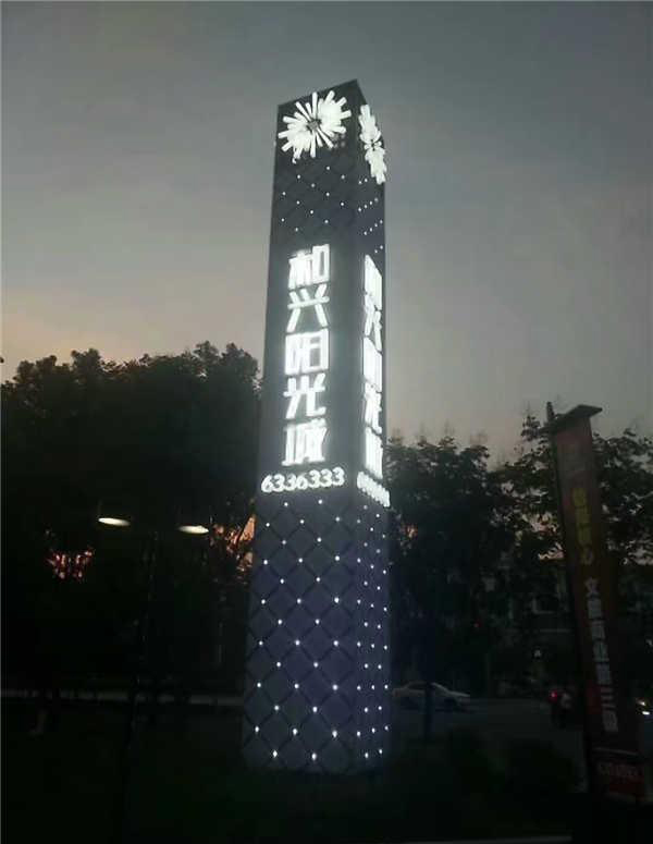 精神堡壘